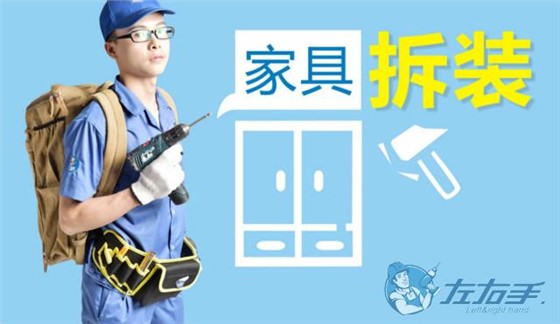 未來(lái)家具經(jīng)銷商三駕馬車：產(chǎn)品品質(zhì)、設(shè)計(jì)與安裝服務(wù)